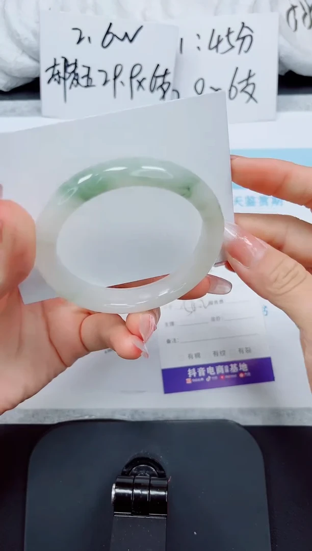 石英质玉手镯未镶嵌232/56.2