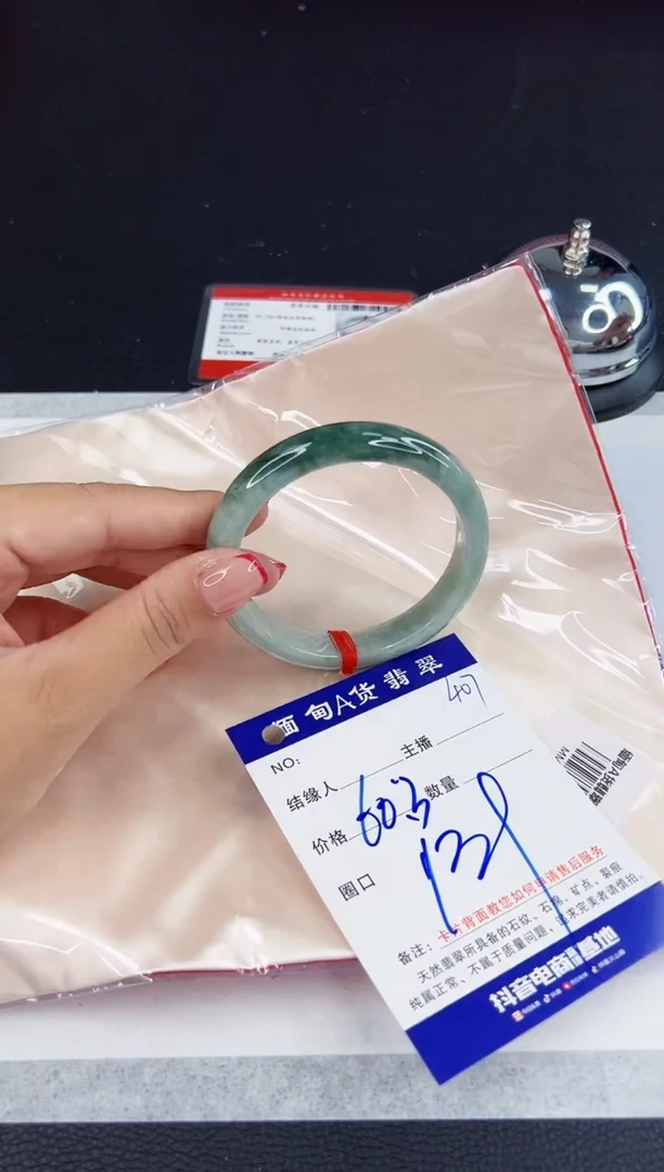 未镶嵌手镯翡翠111111