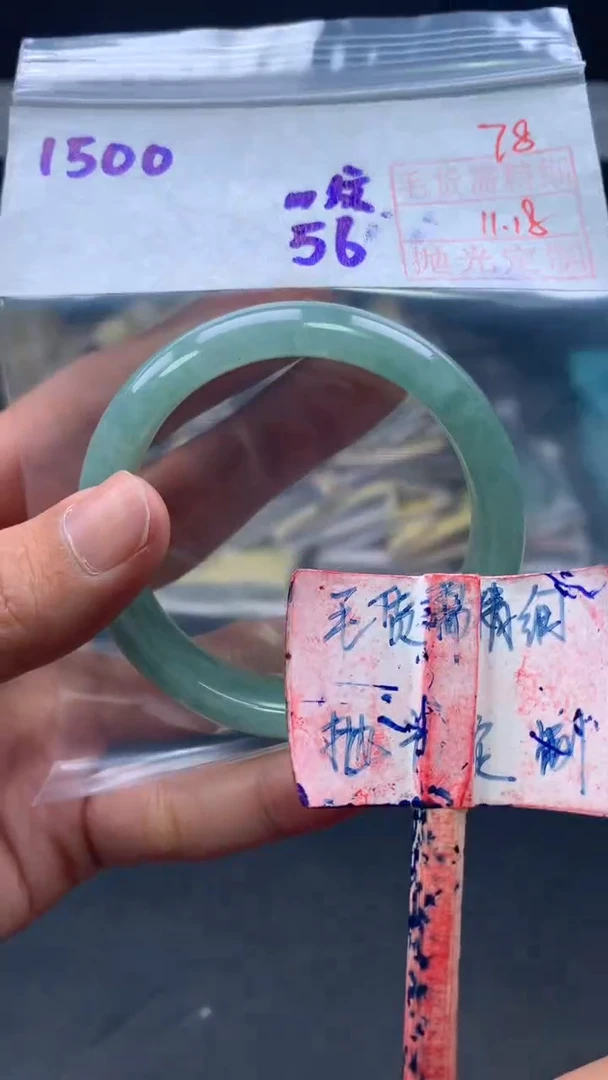 未镶嵌定制翡翠拍一发一78