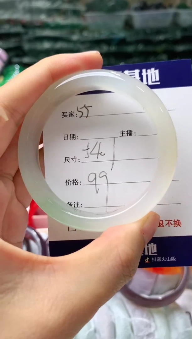 【闪购商品】玛瑙/玉髓手镯未镶嵌55