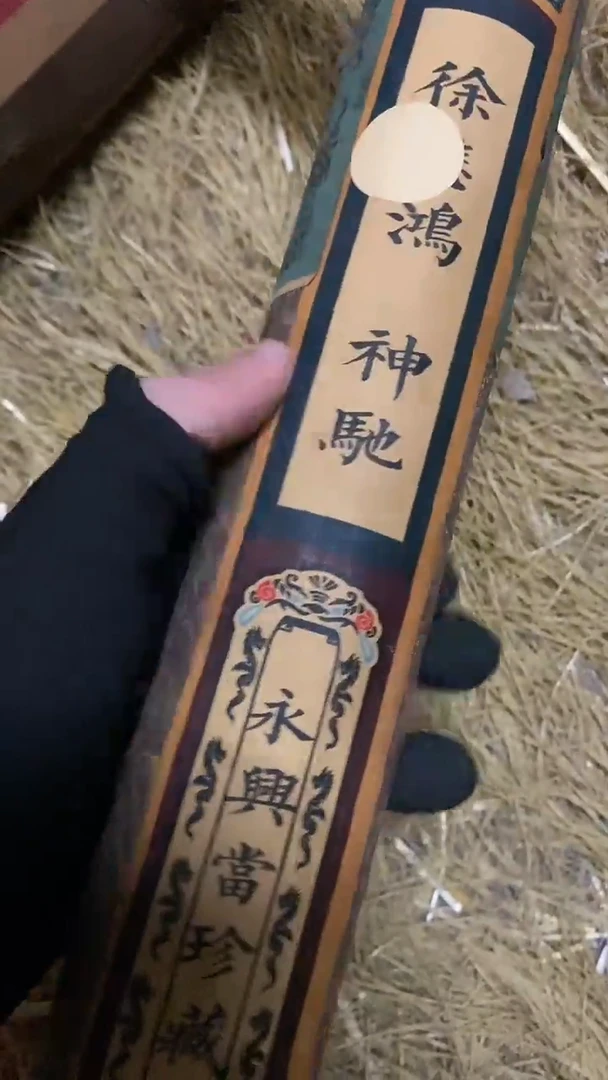 《时光机百货商行》圆筒画