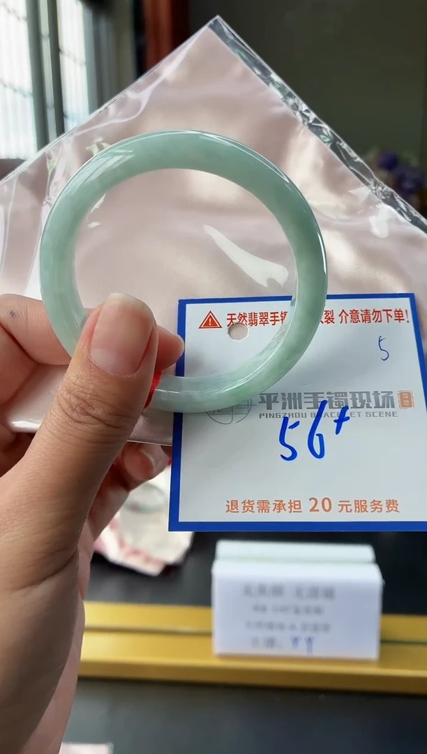 未镶嵌手镯翡翠1111111111111