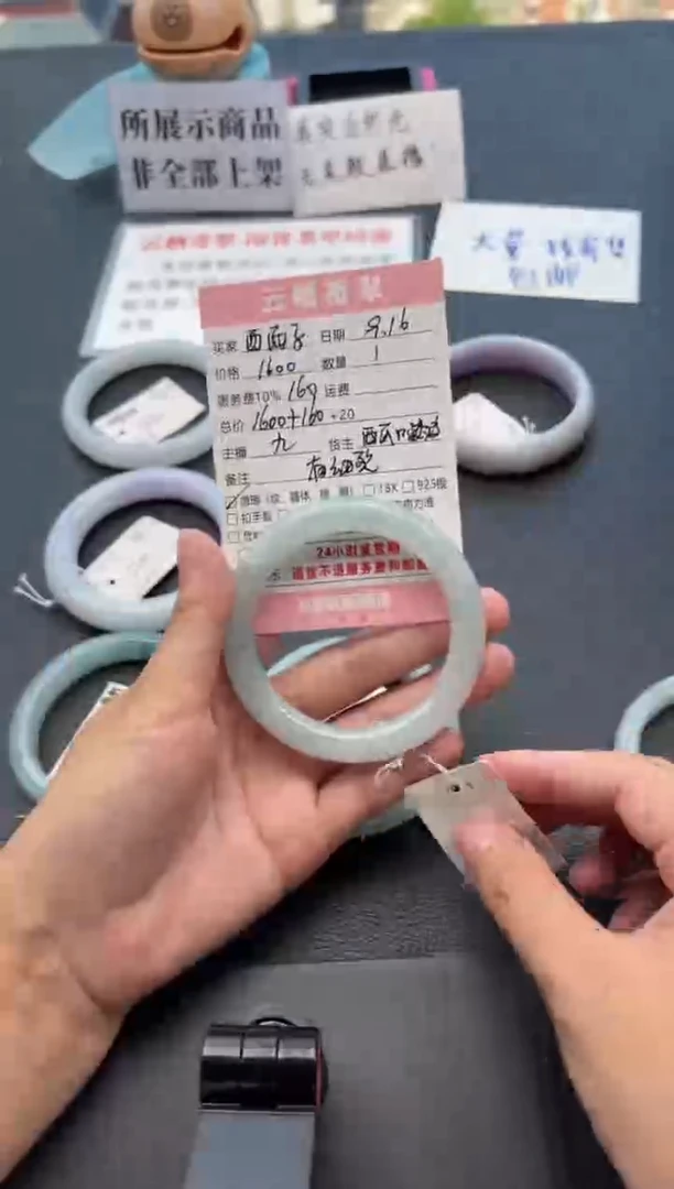 未镶嵌手镯翡翠?**子翡翠