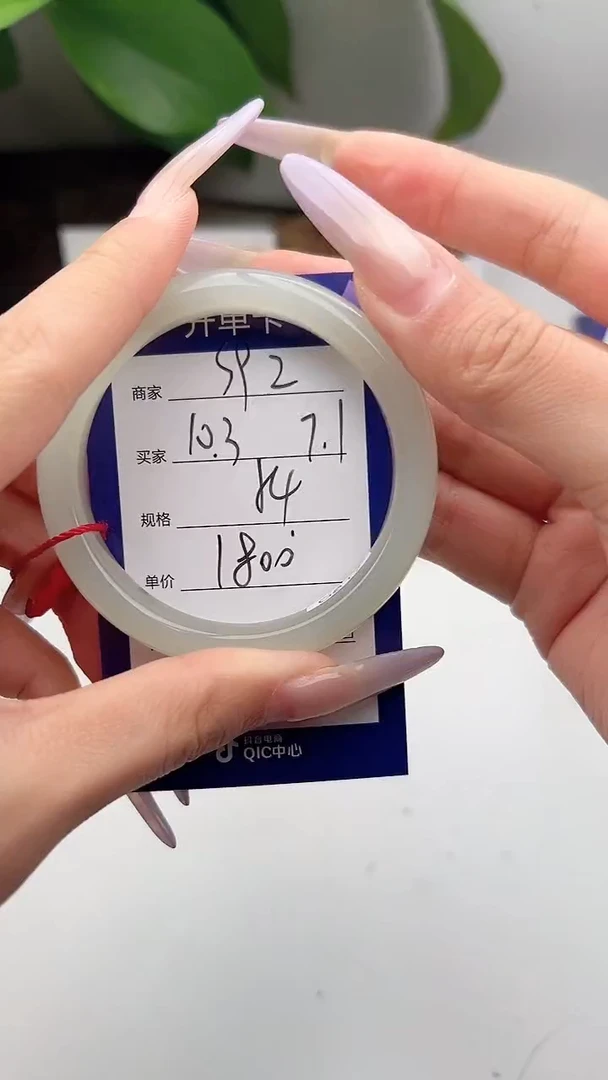 和田玉手镯未镶嵌微色差S92