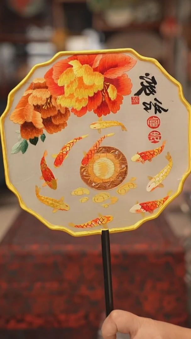 扇子团扇 绣花双面非遗