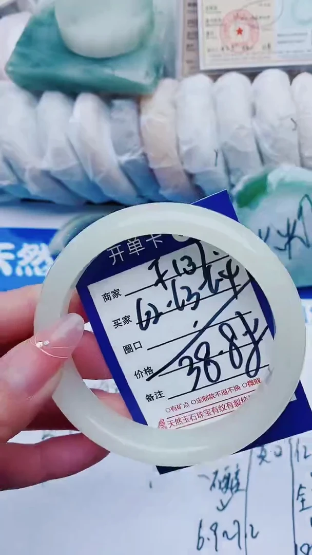 【闪购商品】石英质玉手镯未镶嵌F137+62-63