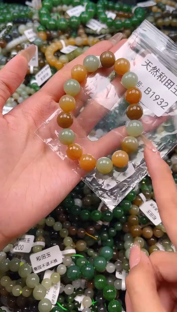 未镶嵌和田玉挂件1