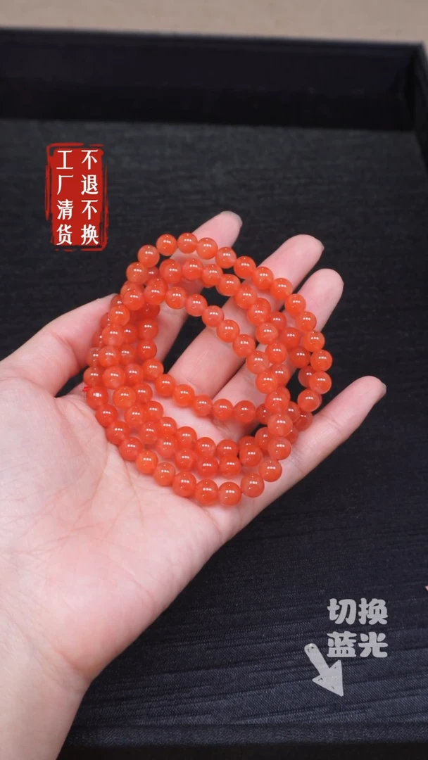 【闪购商品】南红玛瑙颈饰未镶嵌15多样性发其一工厂抛货 不退不换