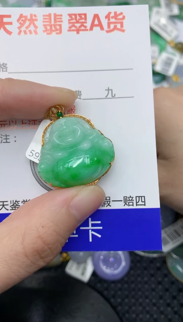 【闪购商品】翡翠颈饰18K金镶嵌111111111111