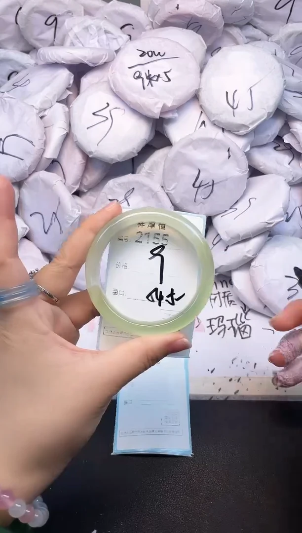 玛瑙/玉髓手镯未镶嵌2153
