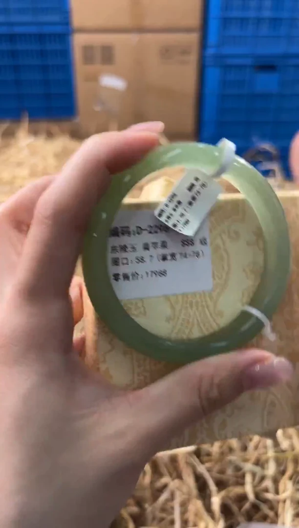 未镶嵌手镯石英质玉D-2296