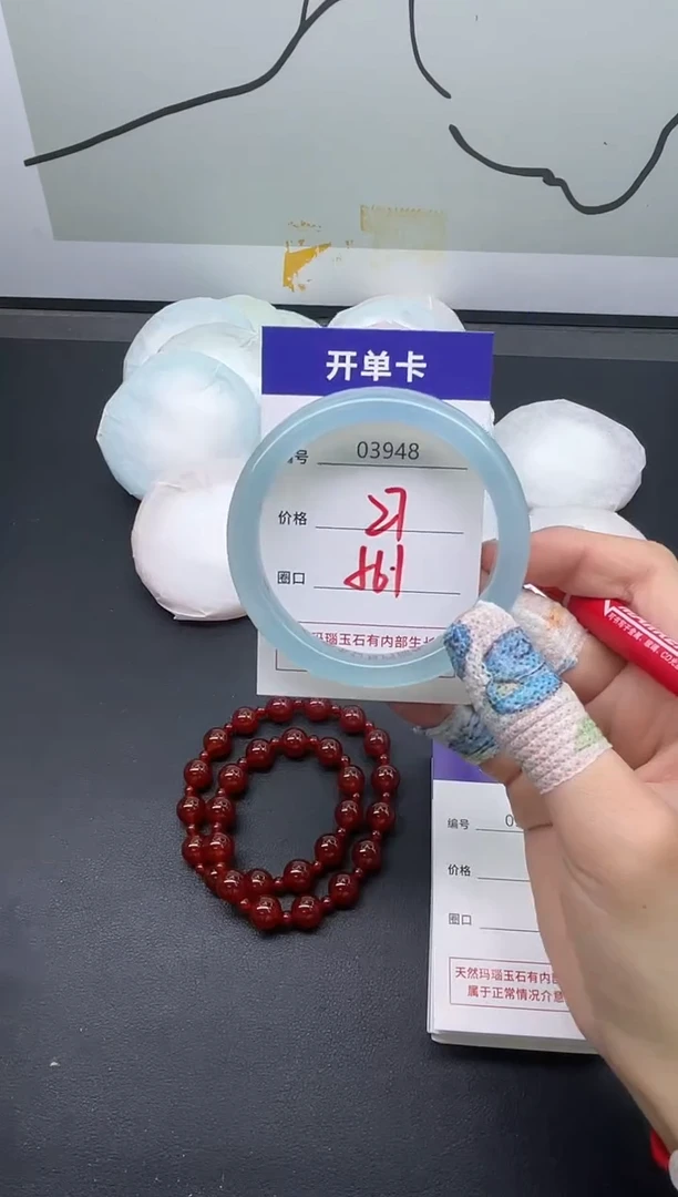 手镯玛瑙/玉髓未镶嵌3948