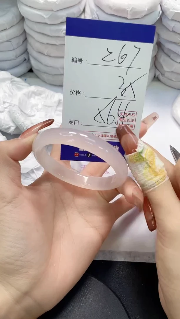未镶嵌手镯玛瑙/玉髓267