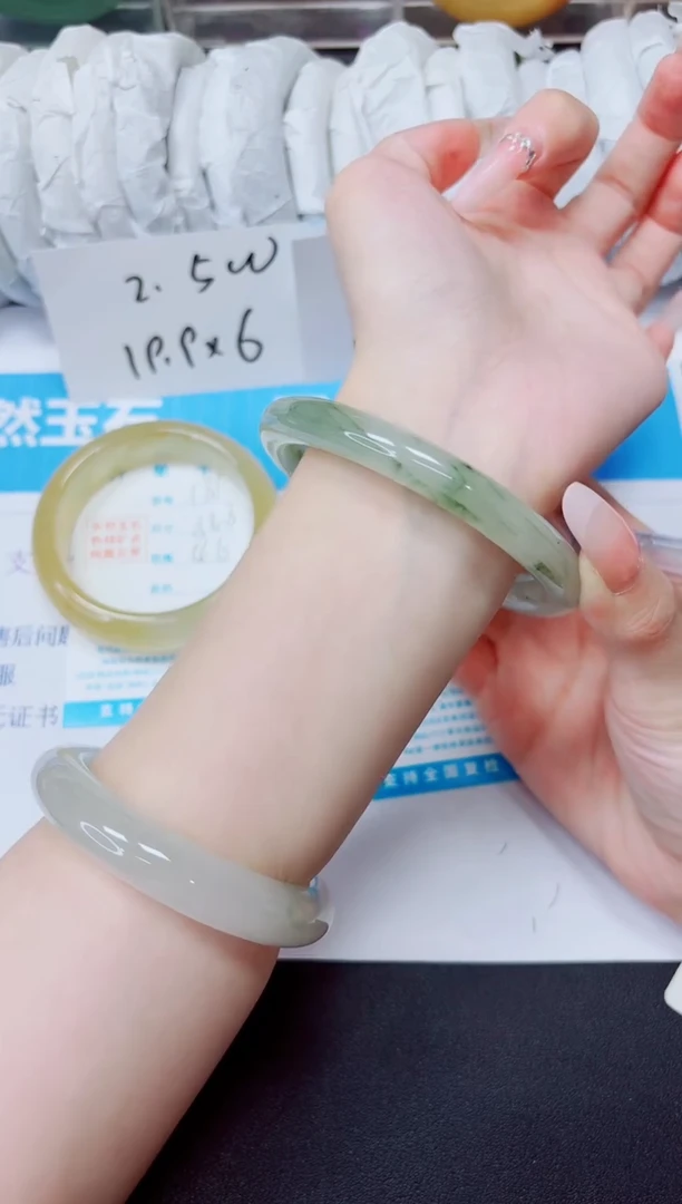 石英质玉手镯未镶嵌182/60.5