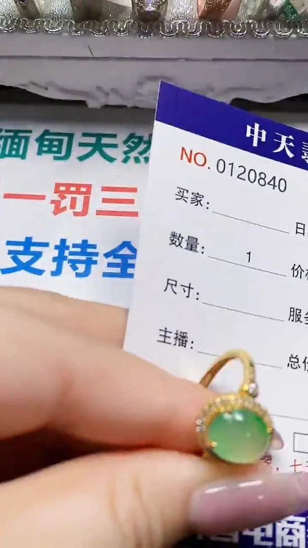 银S925镶嵌戒指翡翠c0840