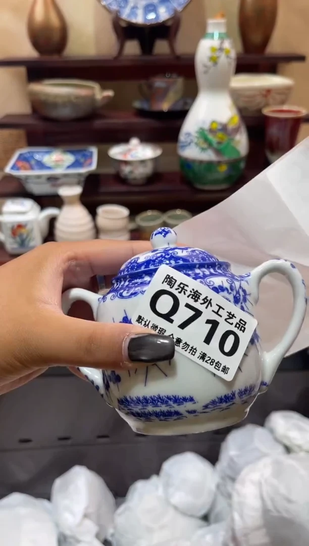 瓷片娜***5        Q710
