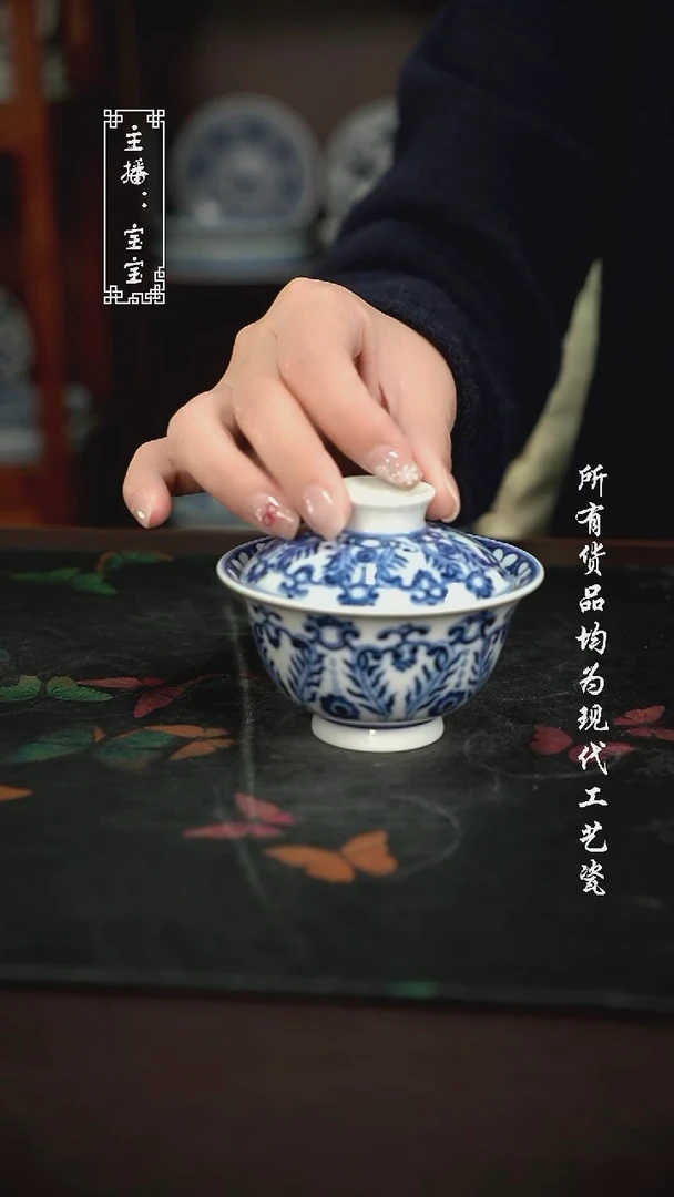 微瑕 福利手绘现代高温瓷 柴 100cc