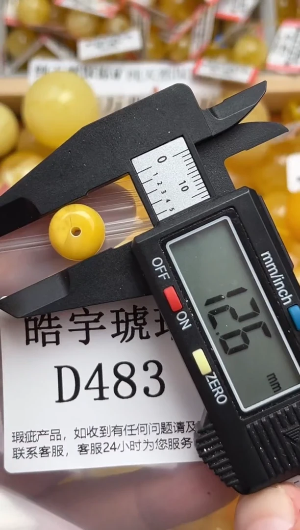 未镶嵌琥珀裸石蜜蜡珠子带瑕疵 假一赔万