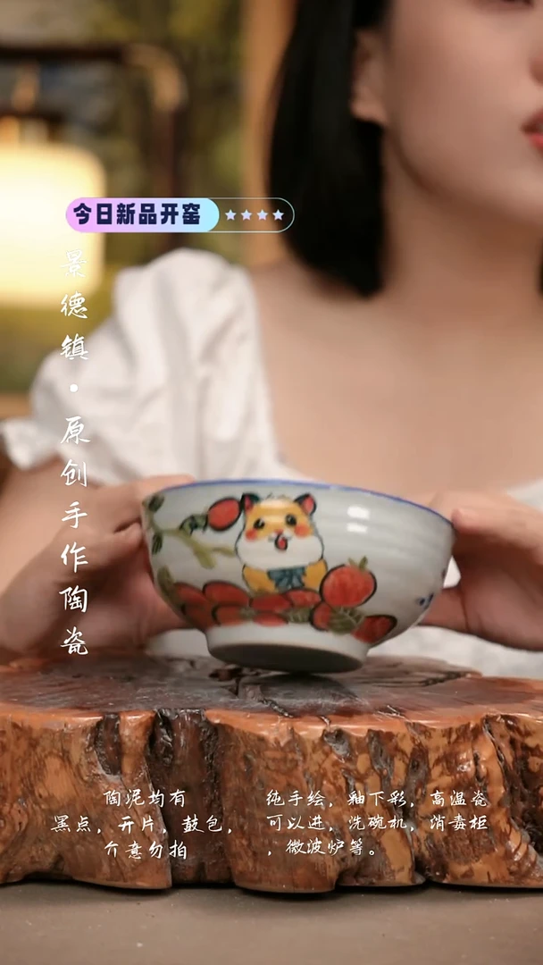 其他G879新十二器瓷器