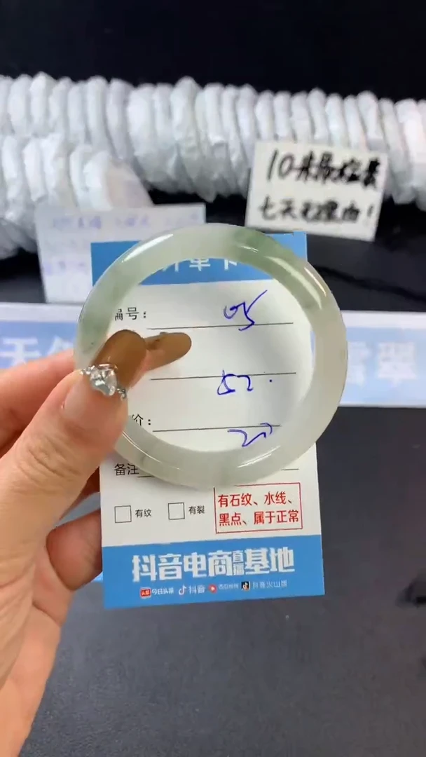 【闪购商品】石英质玉手镯未镶嵌A05