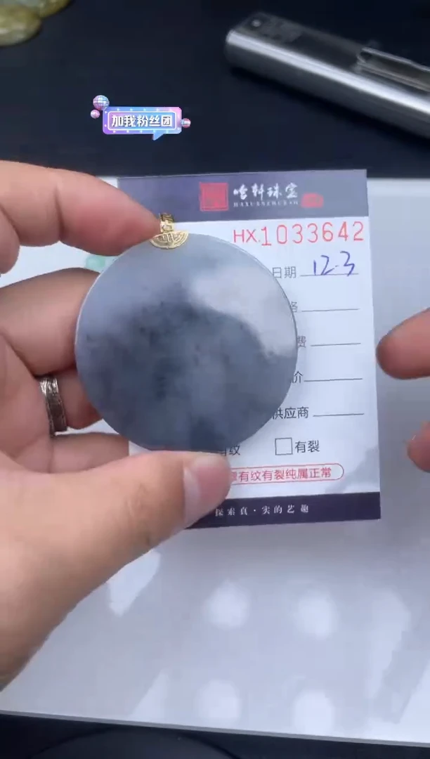 吊坠(不含链)未镶嵌翡翠哈轩  挂件1