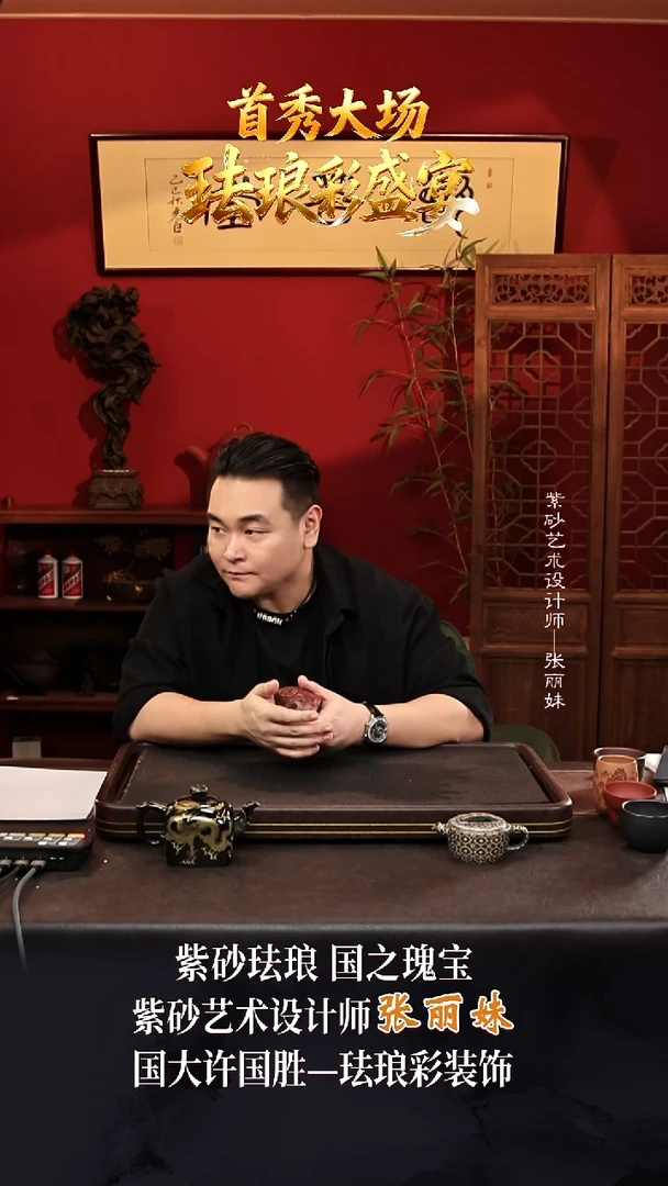 甄吾堂紫砂主人杯1
