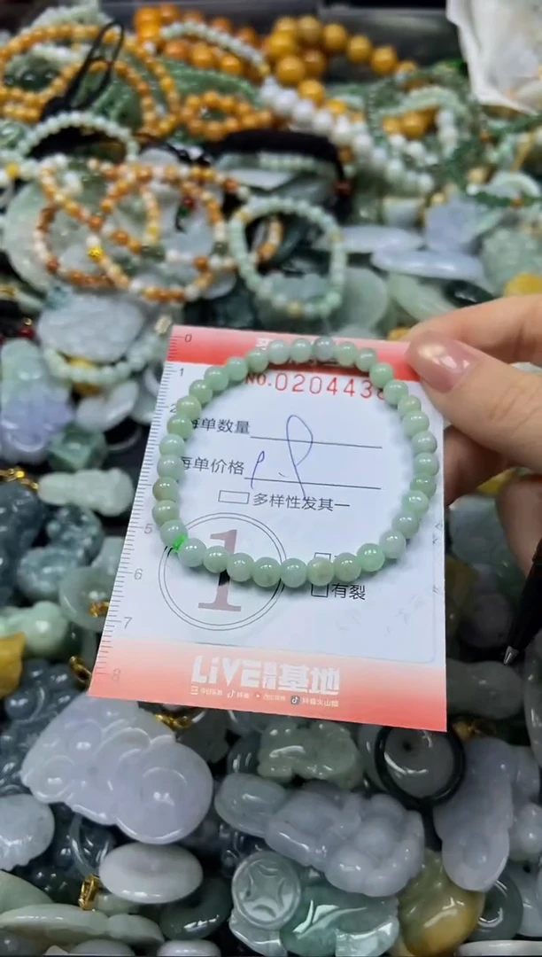 颈饰未镶嵌翡翠闪购0204438