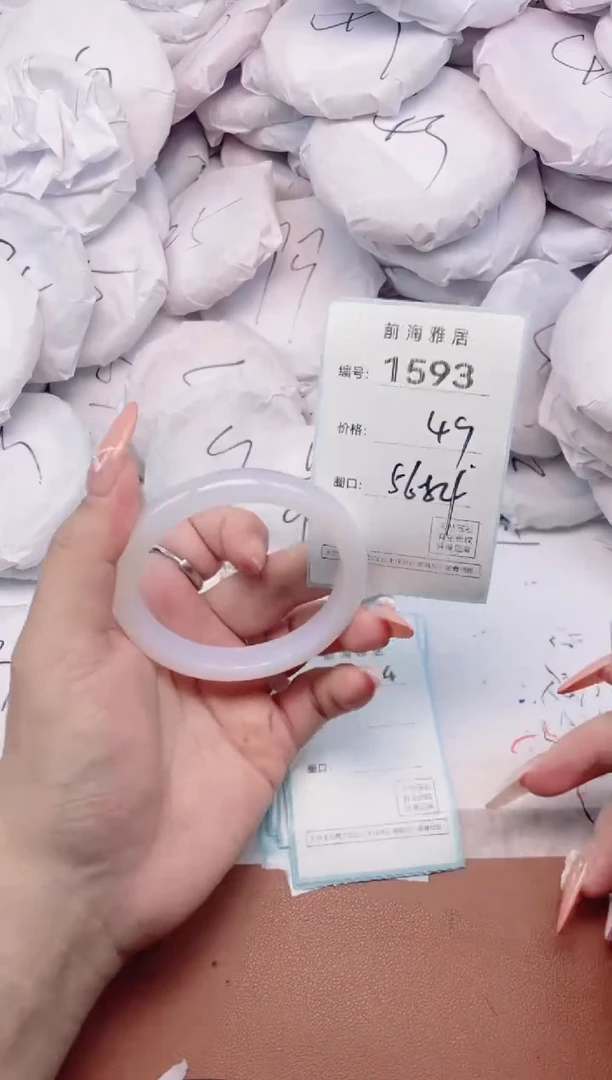 【闪购商品】玛瑙/玉髓手镯未镶嵌1593