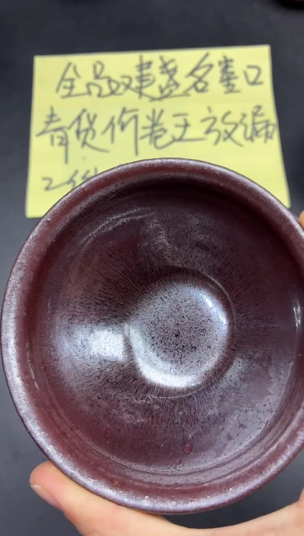 茶盏276