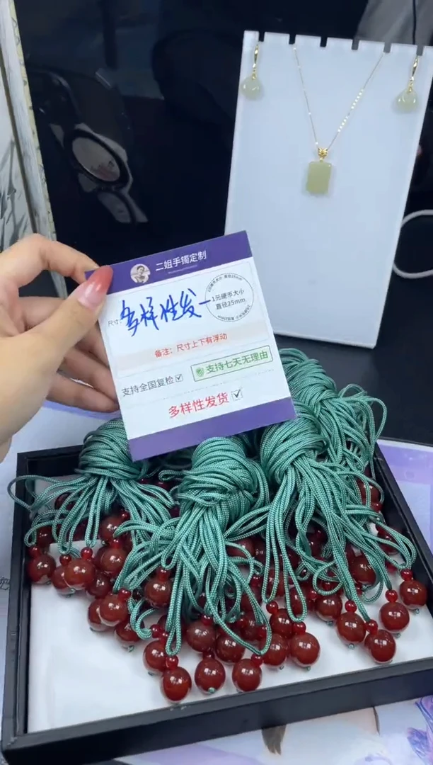 未镶嵌挂件玛瑙/玉髓玛瑙单珠FL1多样性发其一CP配绳