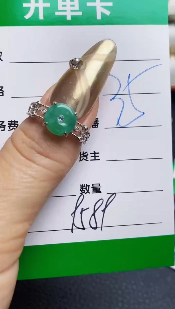 银S925镶嵌戒指翡翠9589