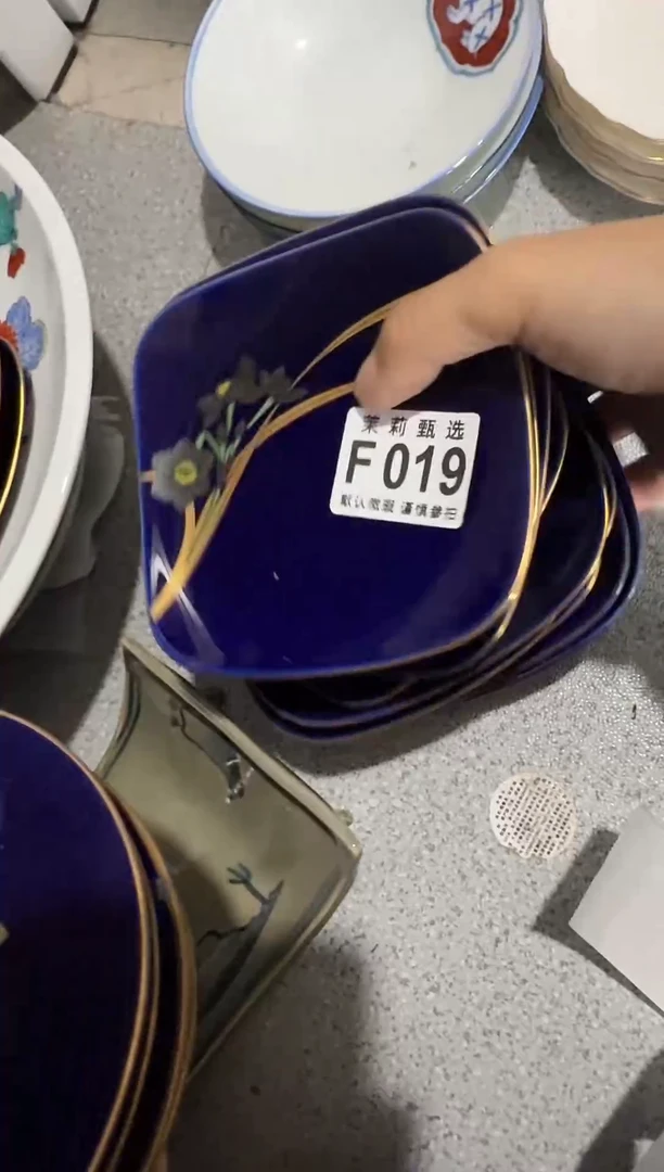 瓷片丹****证茉莉小莉一号商品019（12）