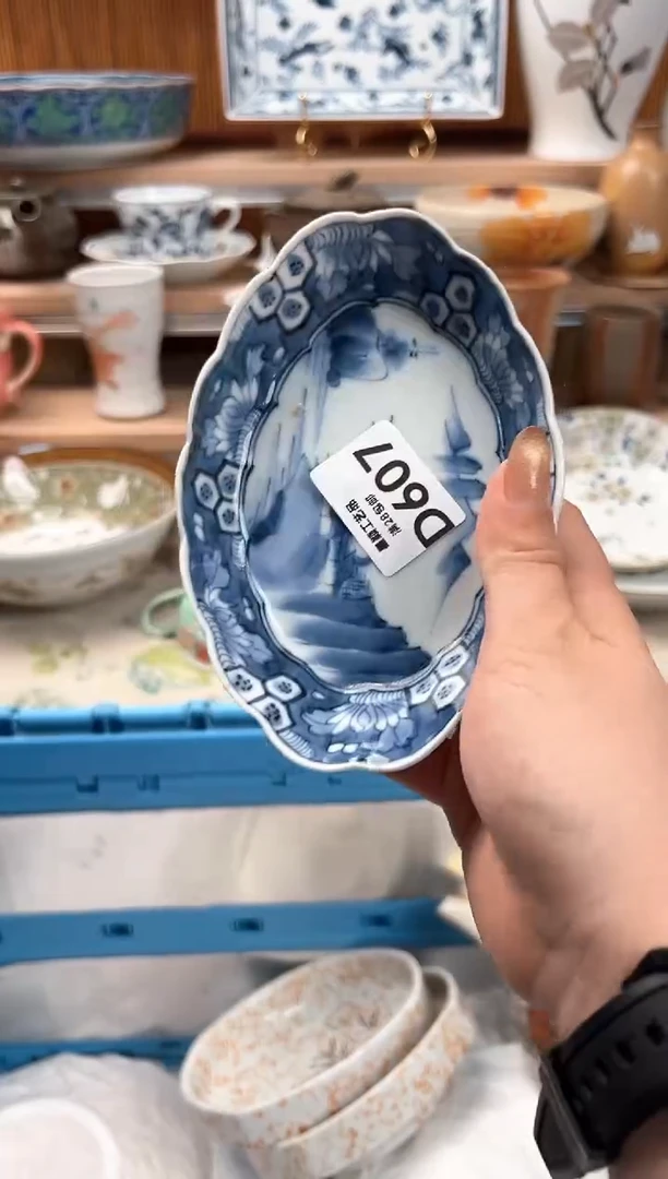 瓷片**607D 满28包邮，不够找客服延迟发货