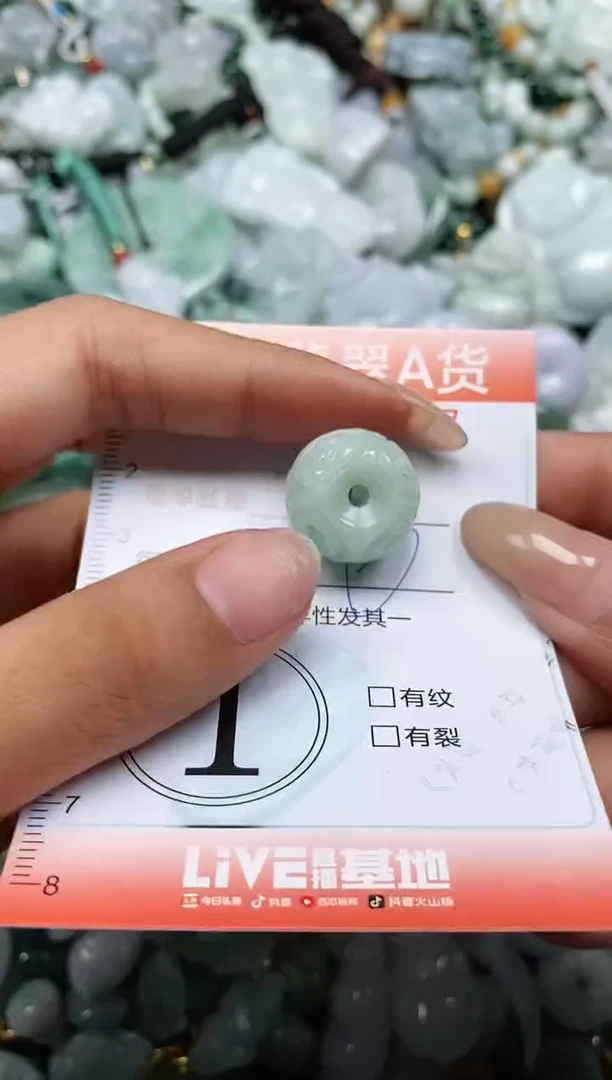 翡翠未镶嵌颈饰闪购0006567