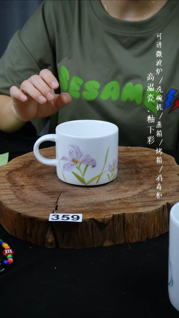 其他高温瓷（手柄马克杯）359