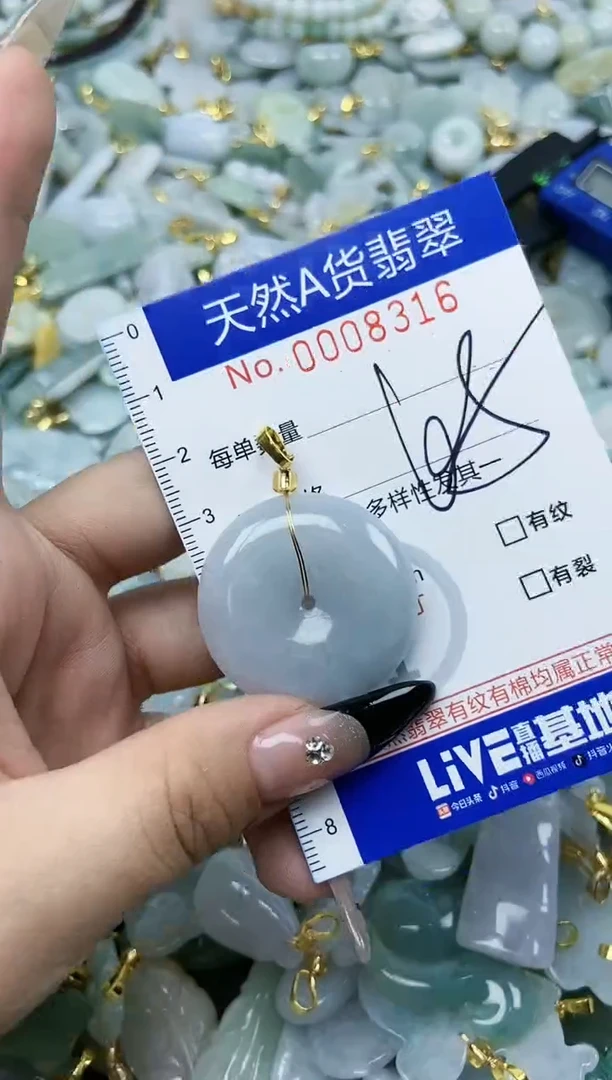 【闪购商品】翡翠颈饰未镶嵌天然A货翡翠