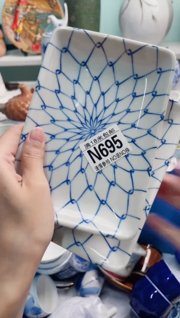 陶瓷祥*N695******