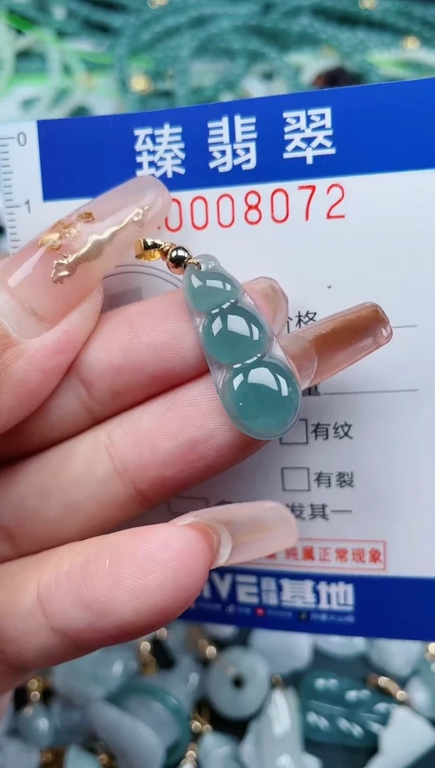 【闪购商品】翡翠颈饰未镶嵌.0008072