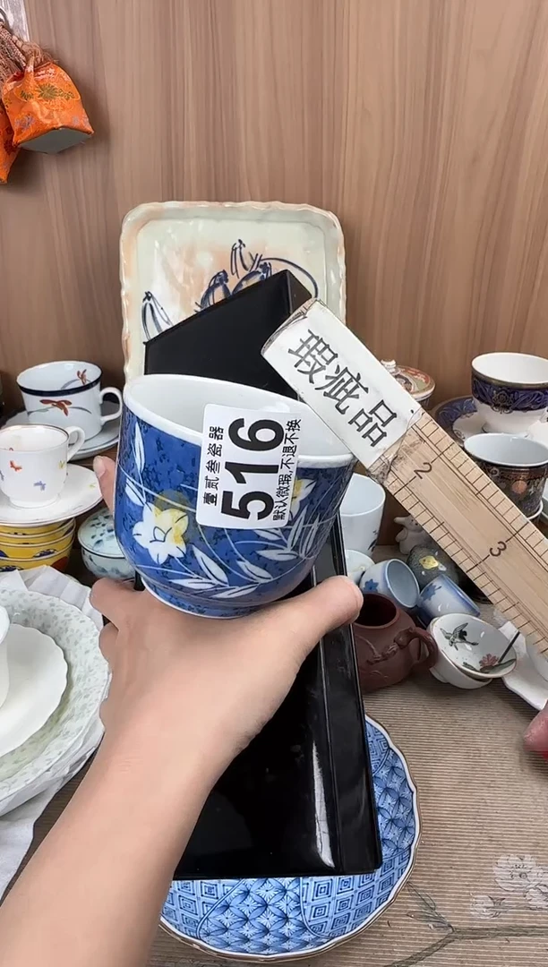 新*官瓷器瓷器瓷器瓷器瓷器