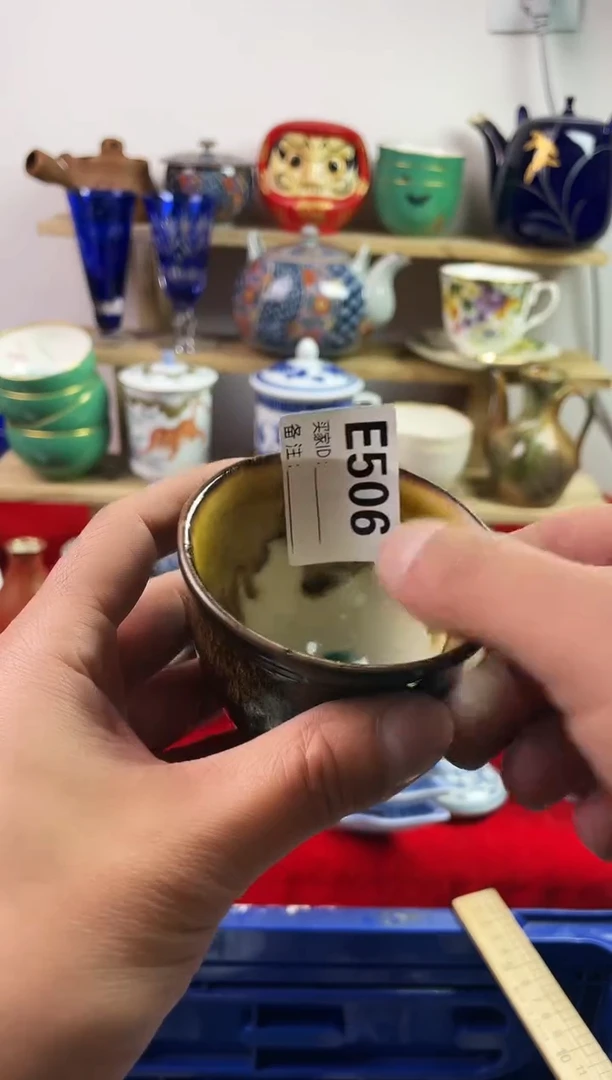 瓷片777777777 E506