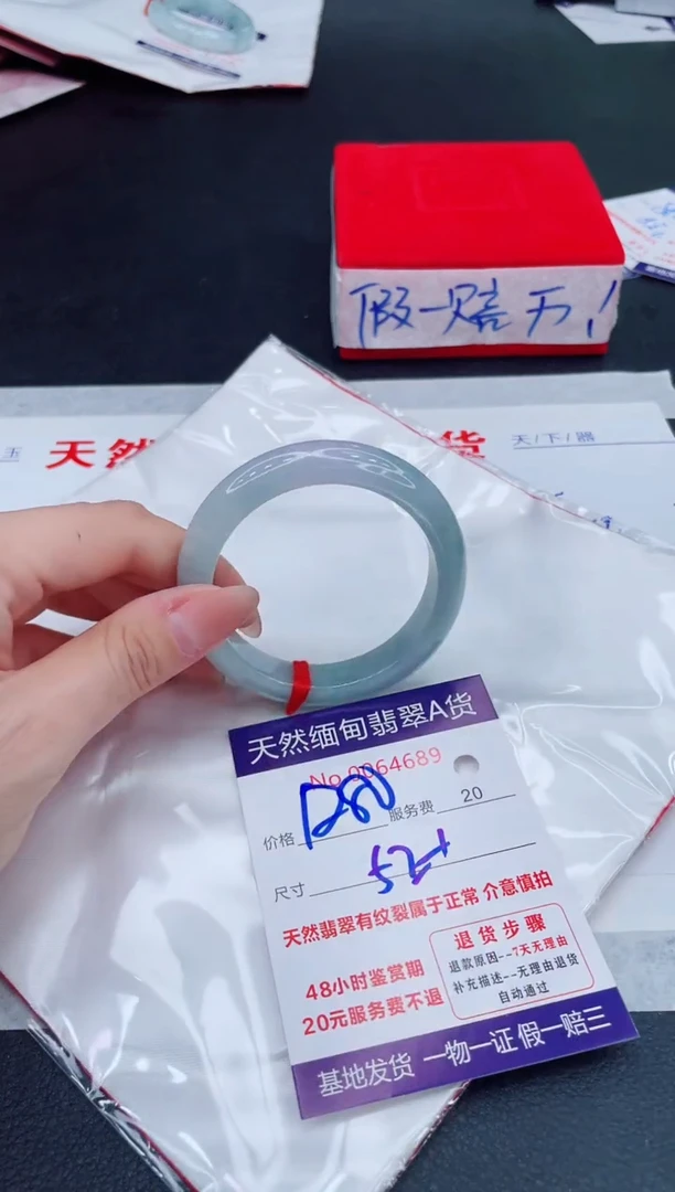 未镶嵌手镯翡翠1280.00