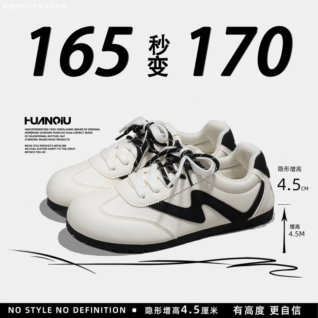 环球百搭网红小众双鞋带德训鞋女款2025新款爆款时尚板鞋运动休闲