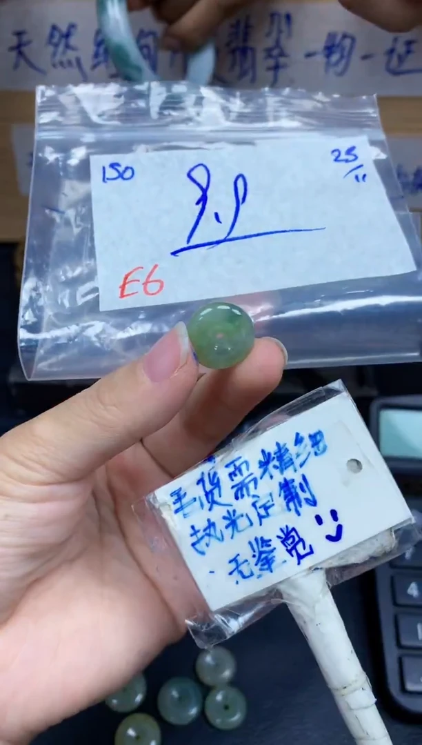 未镶嵌定制翡翠150毛货需精细抛光挂件多样性拍一发一