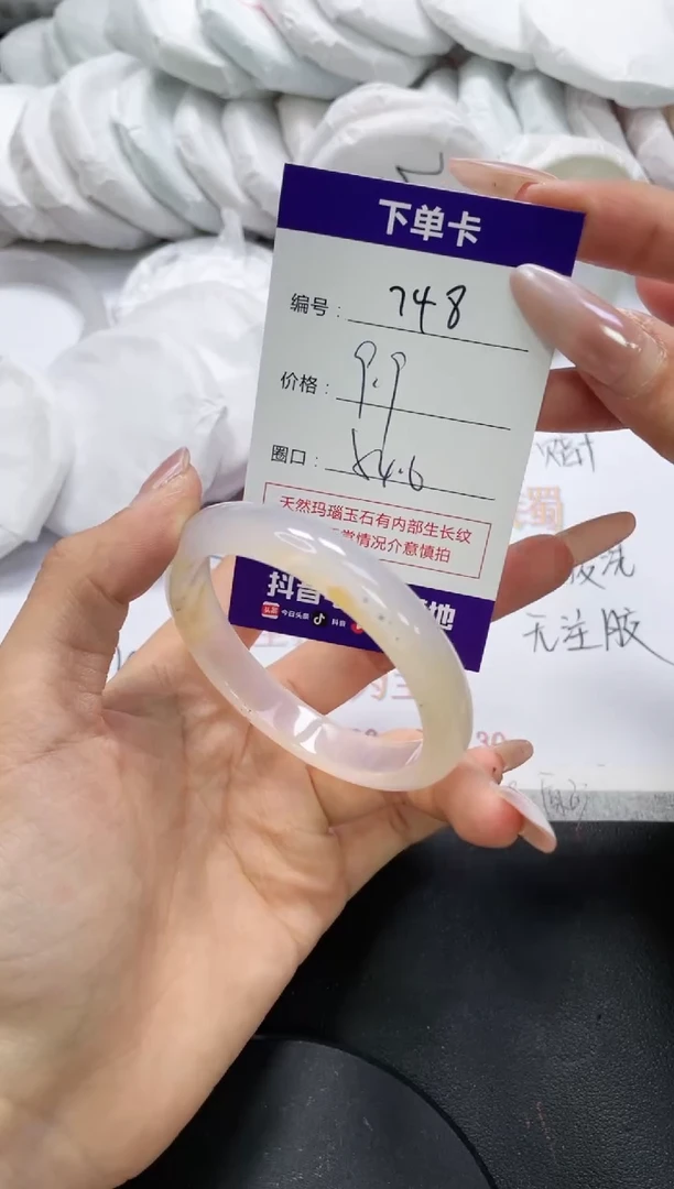 未镶嵌手镯玛瑙/玉髓748