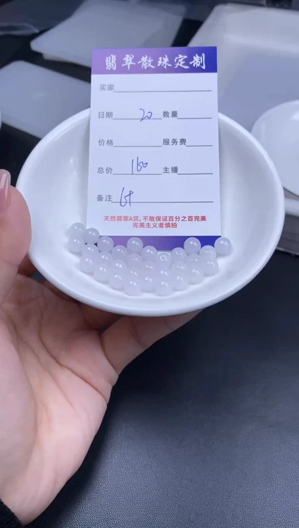 颈饰未镶嵌翡翠散珠批发DIY多样性发货