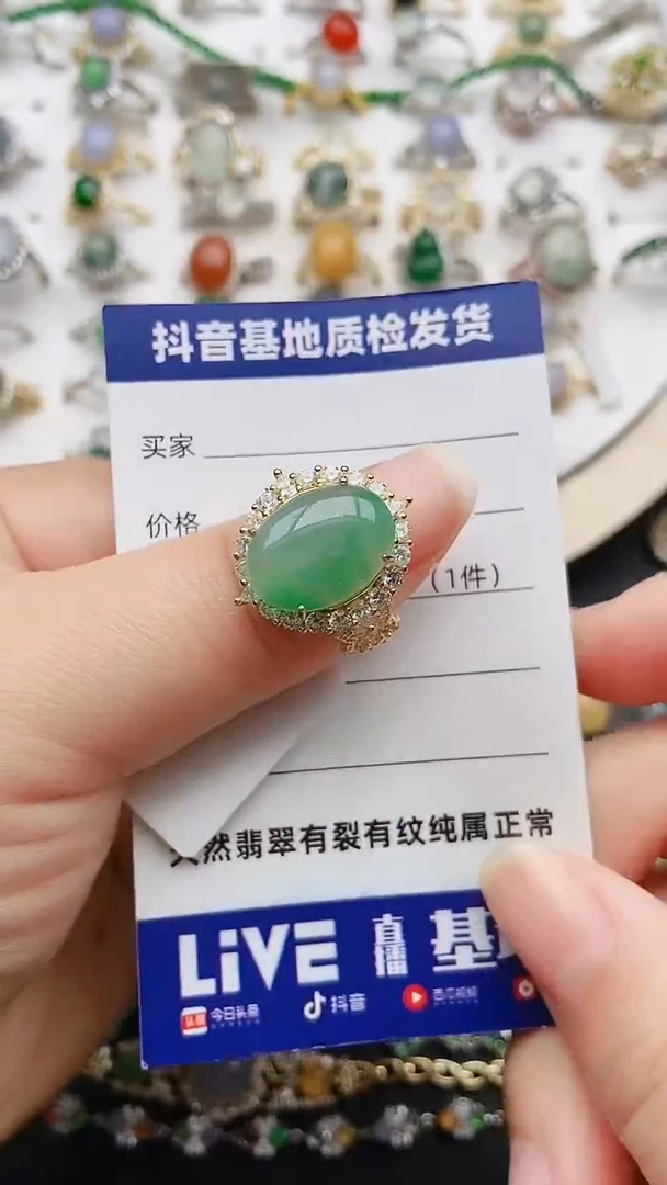 翡翠戒指银S925镶嵌1111