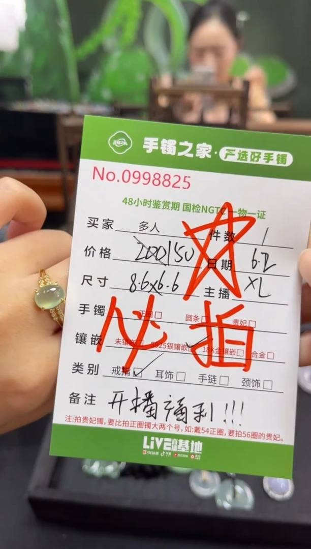 翡翠戒指银S925镶嵌多人