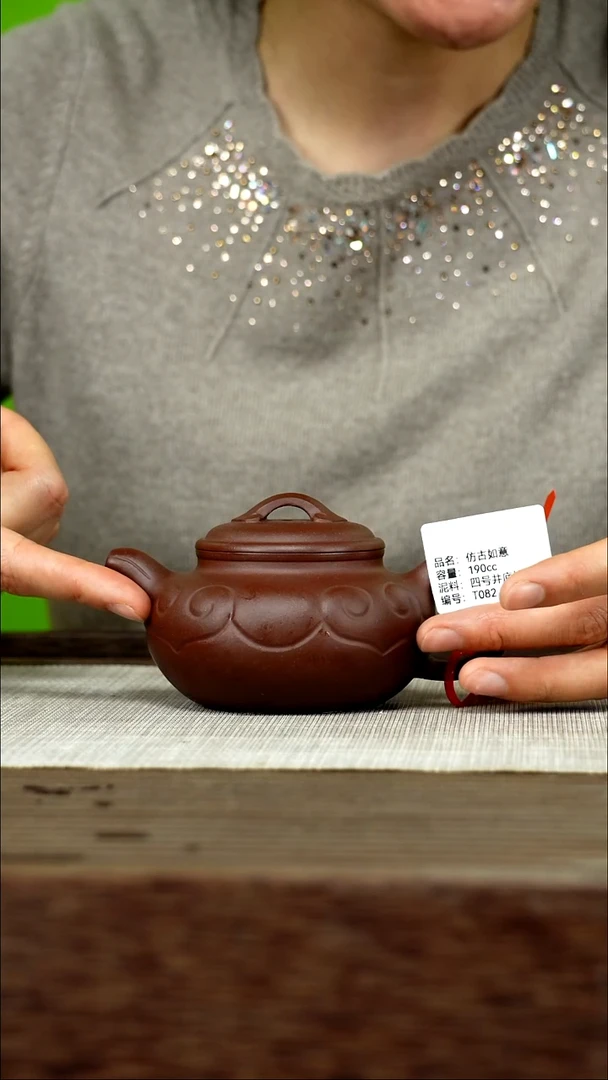 茶壶紫砂紫砂工艺厂T082 四号底槽清 仿古如意 190cc