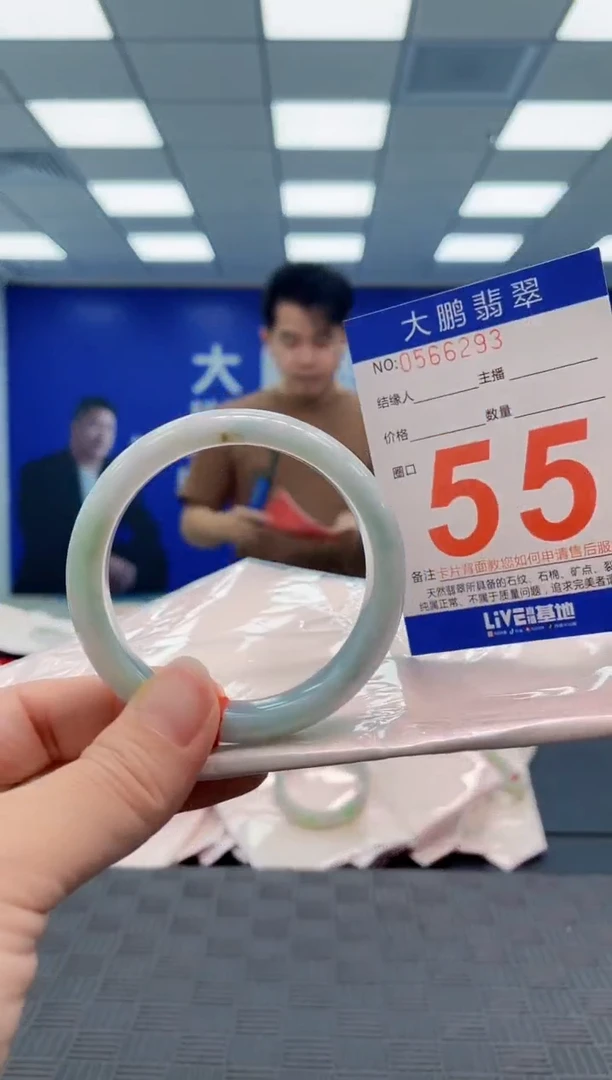 翡翠手镯未镶嵌AAAAAAAA