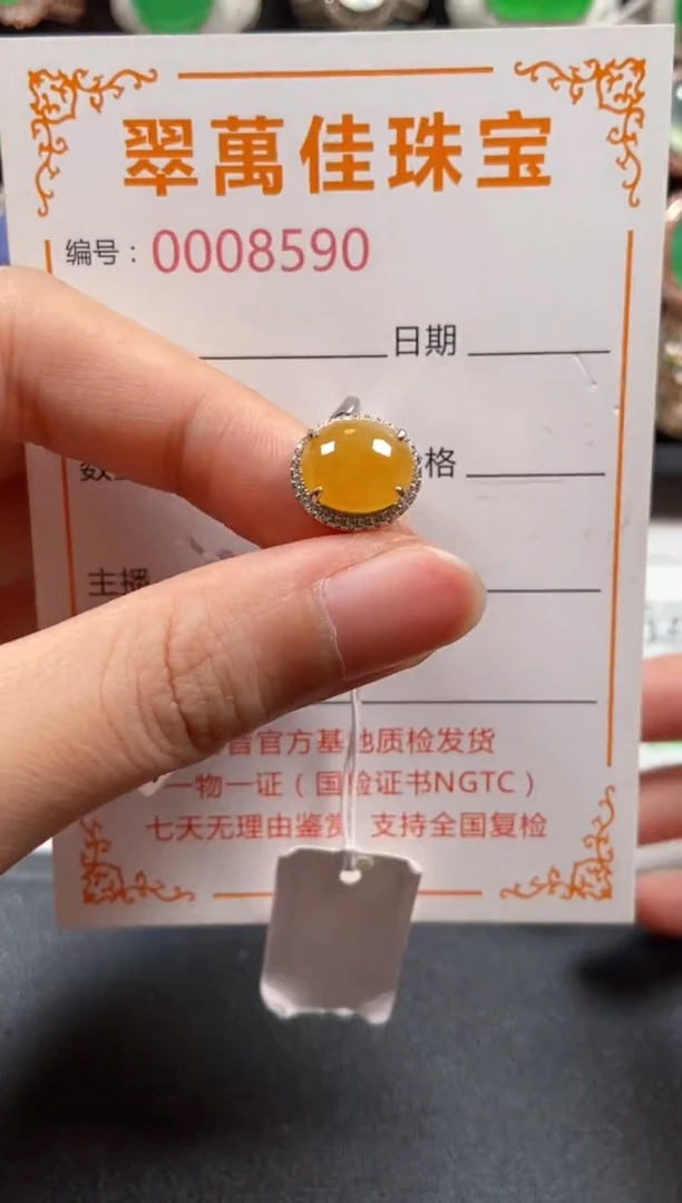 银S925镶嵌戒指翡翠8590